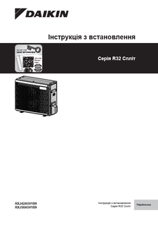 RXJ42-50A9_Installation manual_3PUK766062-1_Ukrainian download